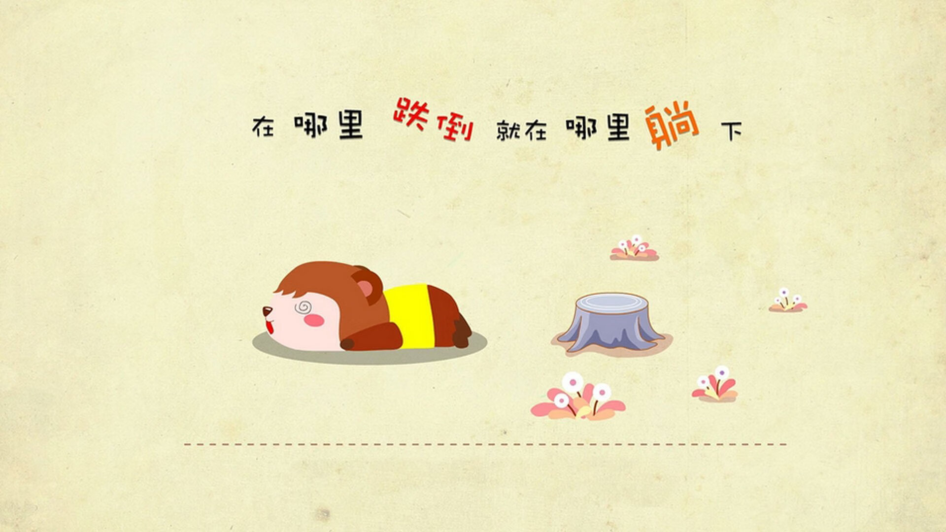 铁壁与利刃，乌拉圭的绞杀战与久保建英的破局艺术